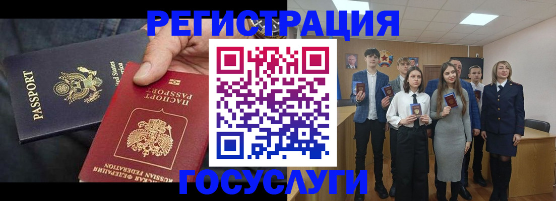 где прописаться в Крыму